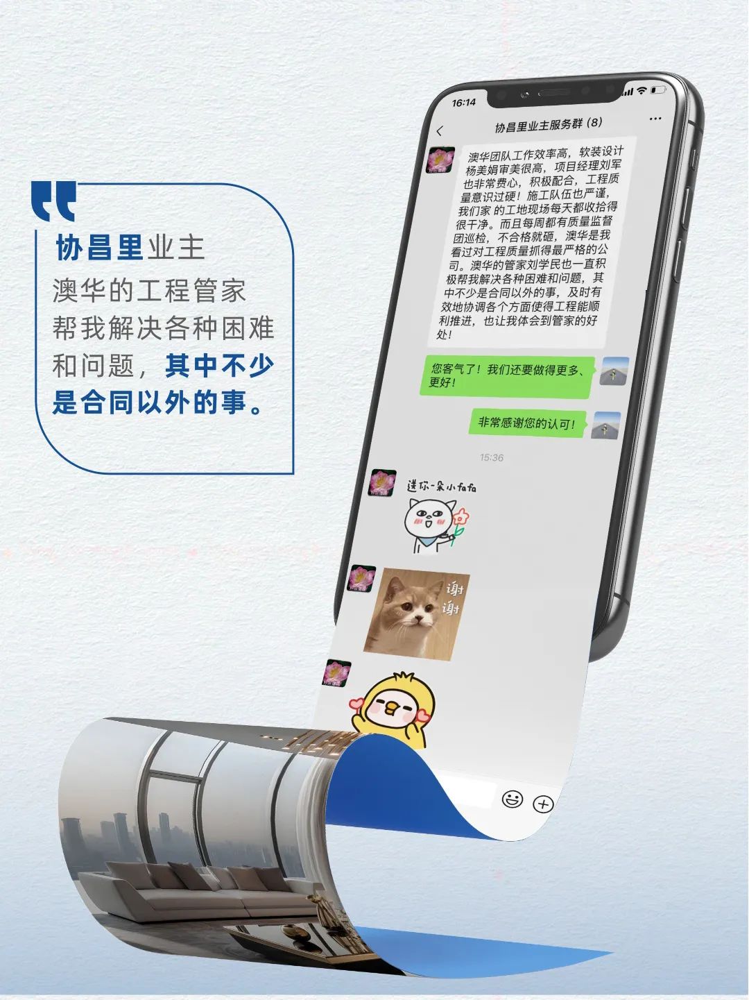 澳華口碑,澳華裝飾怎么樣,澳華裝飾好不好 澳華口碑,澳華裝飾怎么樣,澳華裝飾好不好