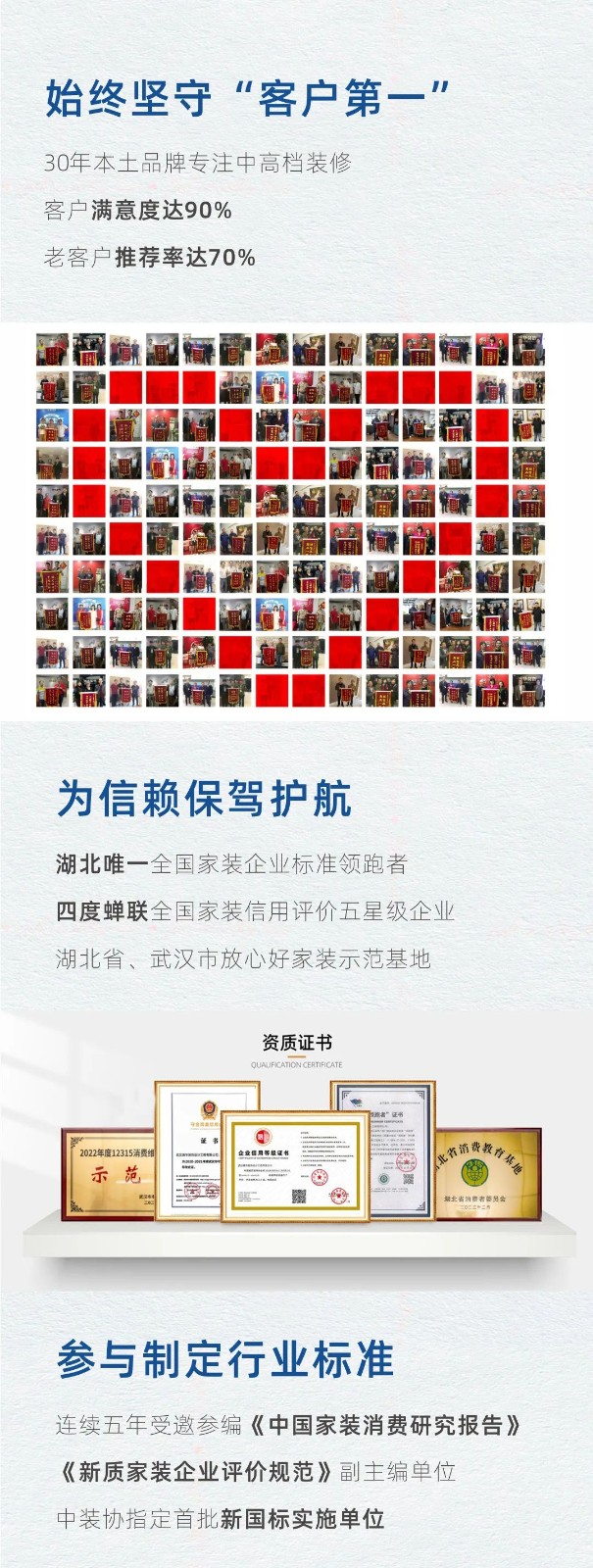 澳華口碑,澳華裝飾怎么樣,澳華裝飾好不好 澳華口碑,澳華裝飾怎么樣,澳華裝飾好不好