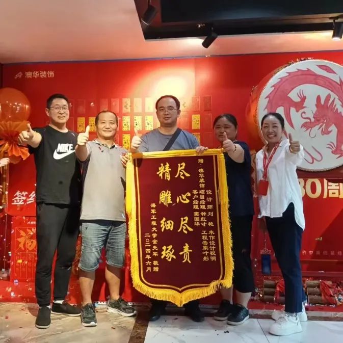 澳華裝飾怎么樣？澳華裝飾好不好？澳華裝飾口碑怎么樣？