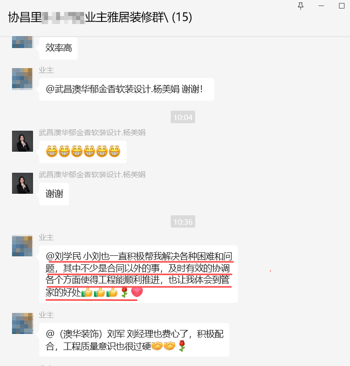 澳華裝飾怎么樣？澳華裝飾好不好？澳華裝飾口碑怎么樣？