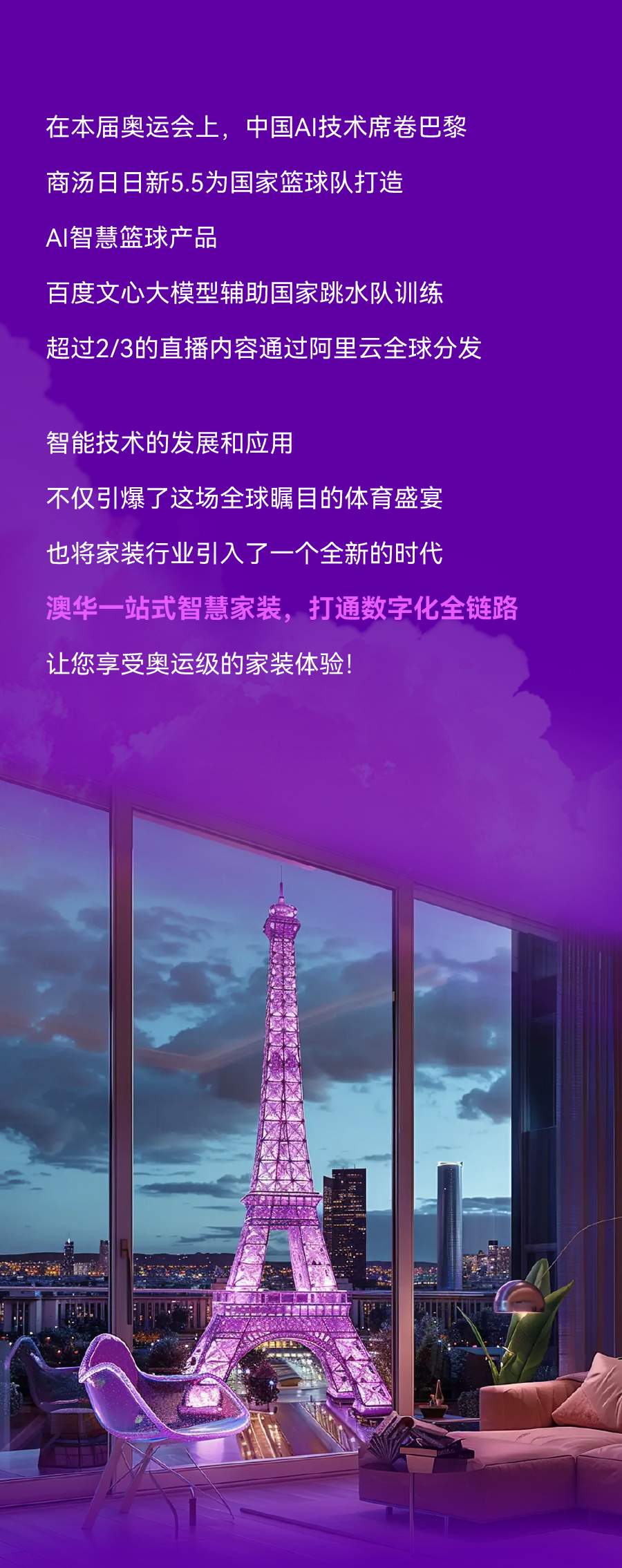 武漢裝修,一站式整裝,個性化定制整裝,武漢家裝,智能家裝 武漢裝修,一站式整裝,個性化定制整裝,武漢家裝,智能家裝