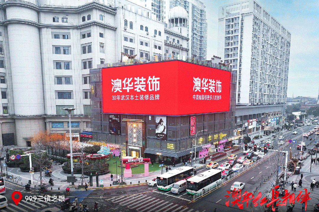 澳華裝飾怎么樣？澳華裝飾好不好？