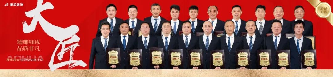 澳華裝飾怎么樣？澳華裝飾好不好？