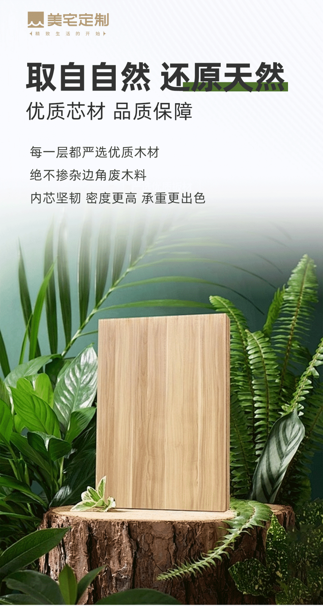 澳華定制整裝 澳華定制整裝