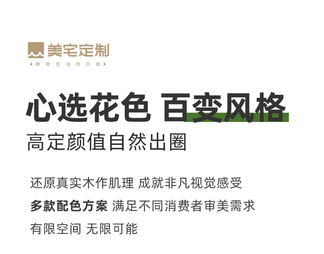武漢裝修設(shè)計 武漢裝修設(shè)計