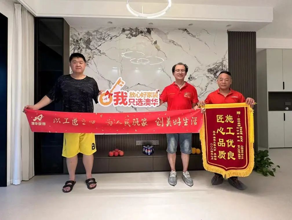 武漢裝修公司哪家好 武漢裝修公司哪家好