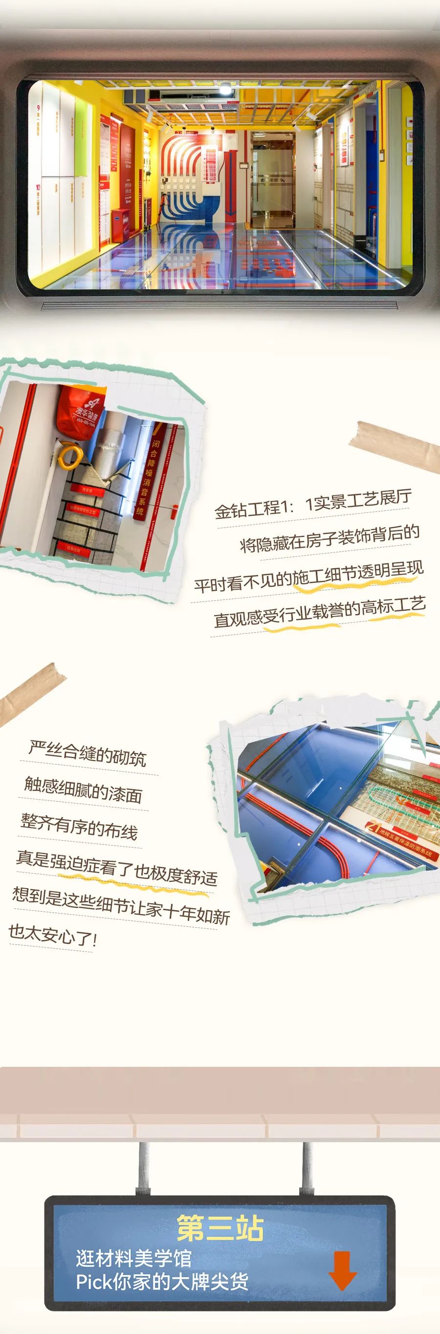 武漢裝修,定制整裝,整裝設計,全包裝修