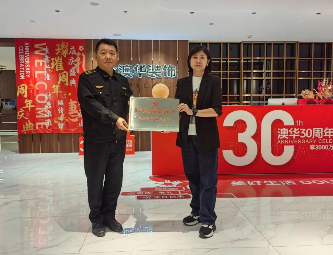 澳華裝飾怎么樣?澳華裝飾好不好?澳華裝飾口碑怎么樣? 澳華裝飾怎么樣?澳華裝飾好不好?澳華裝飾口碑怎么樣?