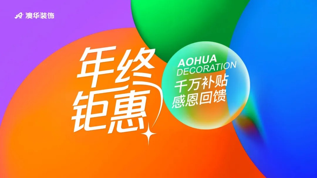 冬季裝修好不好,武漢裝修 冬季裝修好不好,武漢裝修