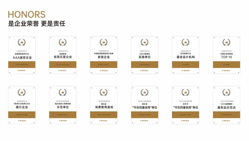 澳華裝飾好不好,澳華裝飾口碑怎么樣 澳華裝飾好不好,澳華裝飾口碑怎么樣