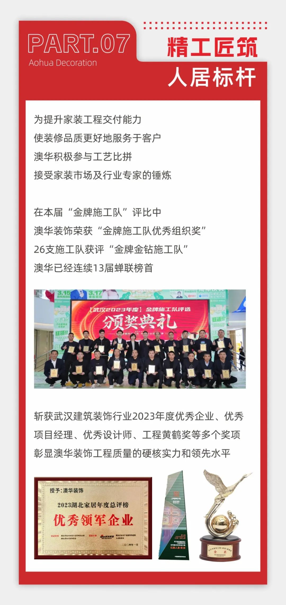 澳華裝飾好不好,澳華裝飾口碑怎么樣