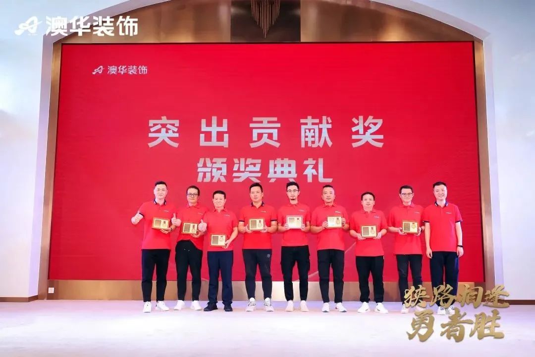 澳華裝飾好不好,澳華裝飾口碑怎么樣