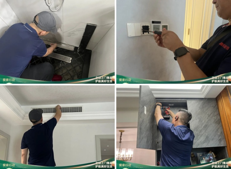 澳華裝飾怎么樣,澳華裝飾好不好