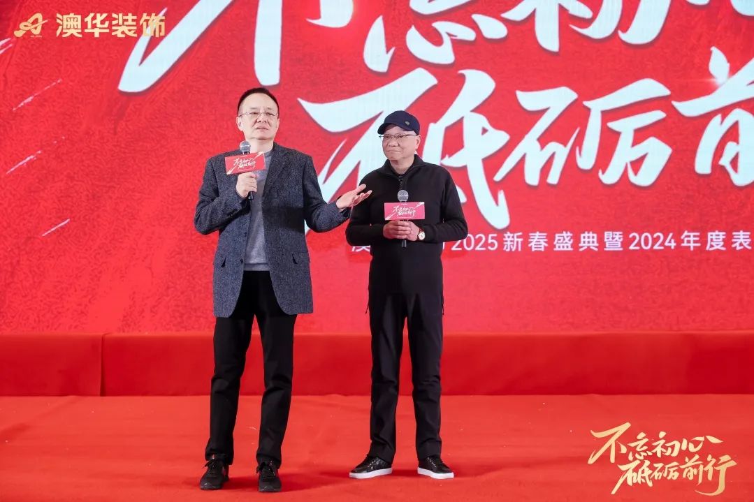 澳華裝飾怎么樣,澳華裝飾好不好 澳華裝飾怎么樣,澳華裝飾好不好