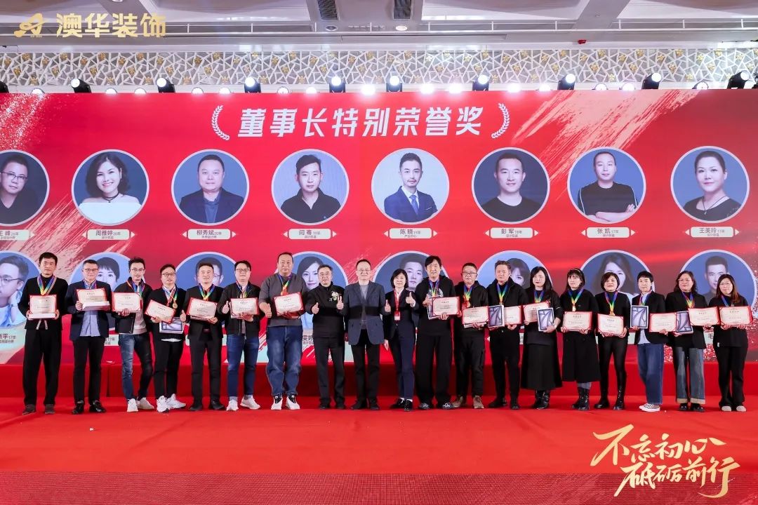 澳華裝飾怎么樣,澳華裝飾好不好 澳華裝飾怎么樣,澳華裝飾好不好