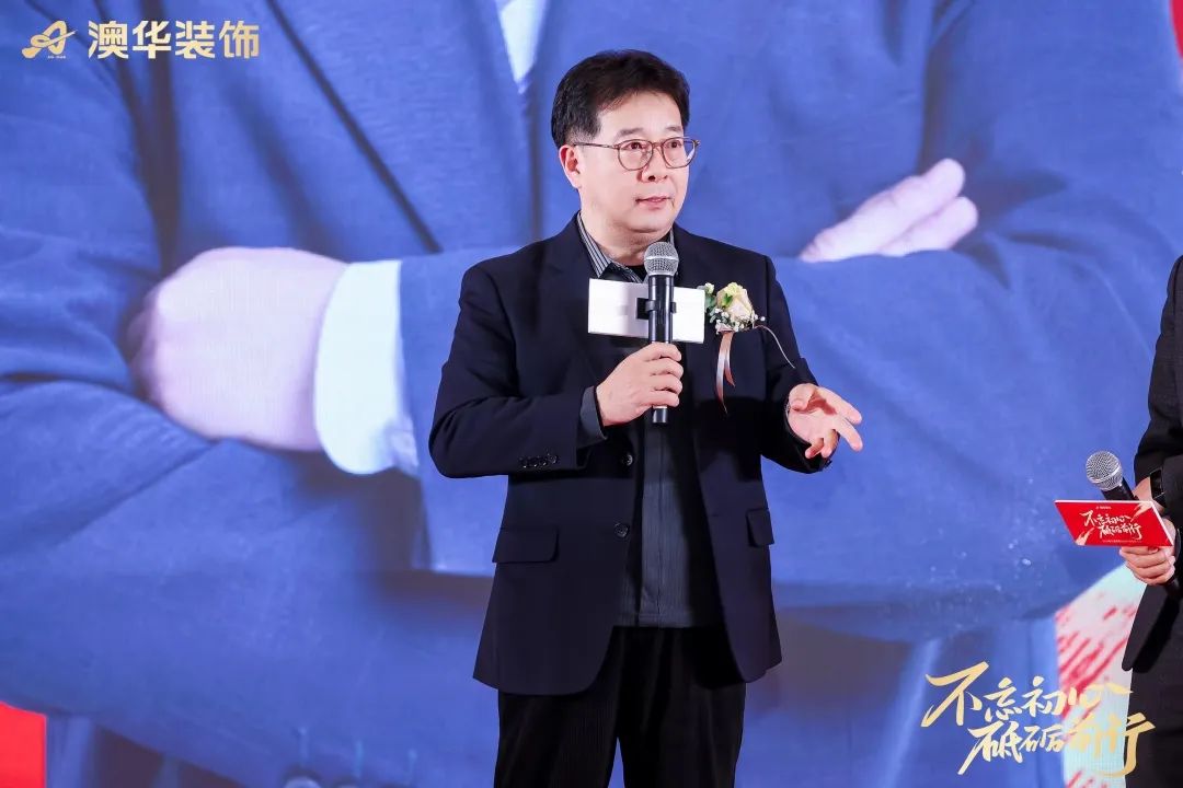 澳華裝飾怎么樣,澳華裝飾好不好 澳華裝飾怎么樣,澳華裝飾好不好