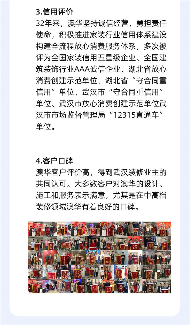 如何找靠譜裝修公司