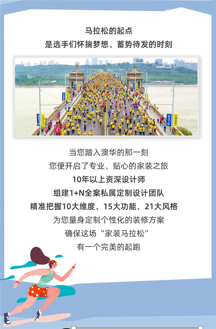 武漢室內(nèi)設(shè)計(jì),武漢裝修設(shè)計(jì) 武漢室內(nèi)設(shè)計(jì),武漢裝修設(shè)計(jì)