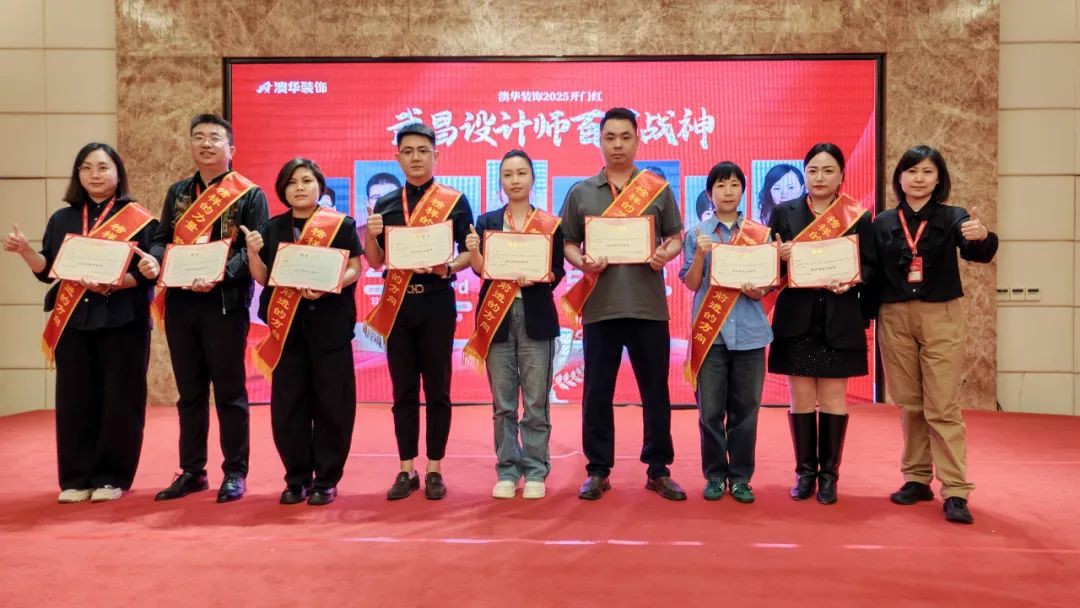 澳華裝飾怎么樣,澳華裝飾好不好 澳華裝飾怎么樣,澳華裝飾好不好