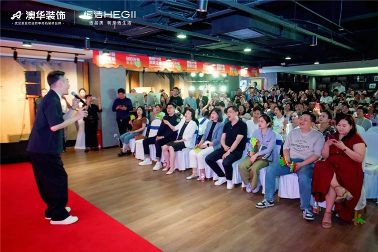 陶大宇,明星探店,澳華裝飾,武漢裝修