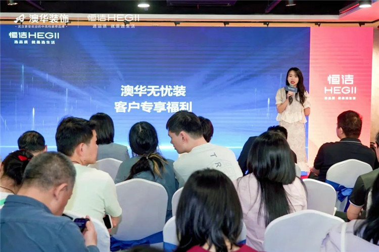 陶大宇,明星探店,澳華裝飾,武漢裝修