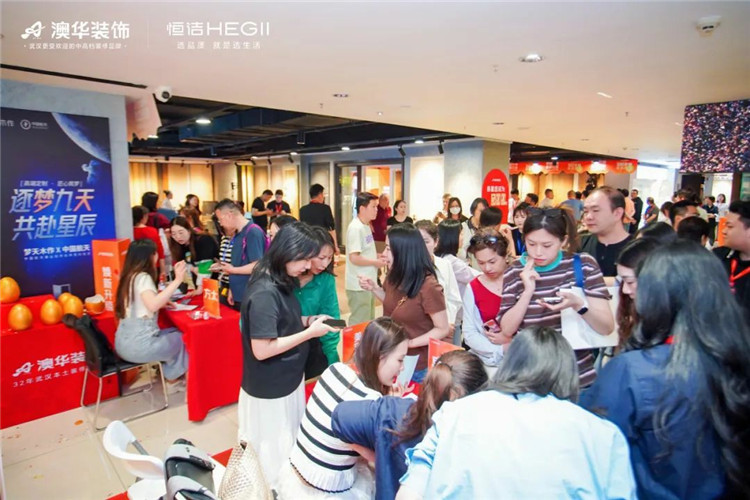 陶大宇,明星探店,澳華裝飾,武漢裝修