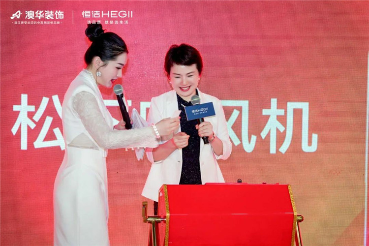 陶大宇,明星探店,澳華裝飾,武漢裝修