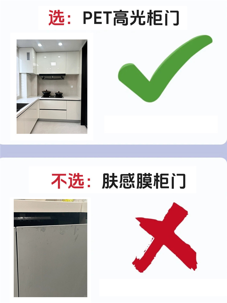 裝修避坑,裝修選材