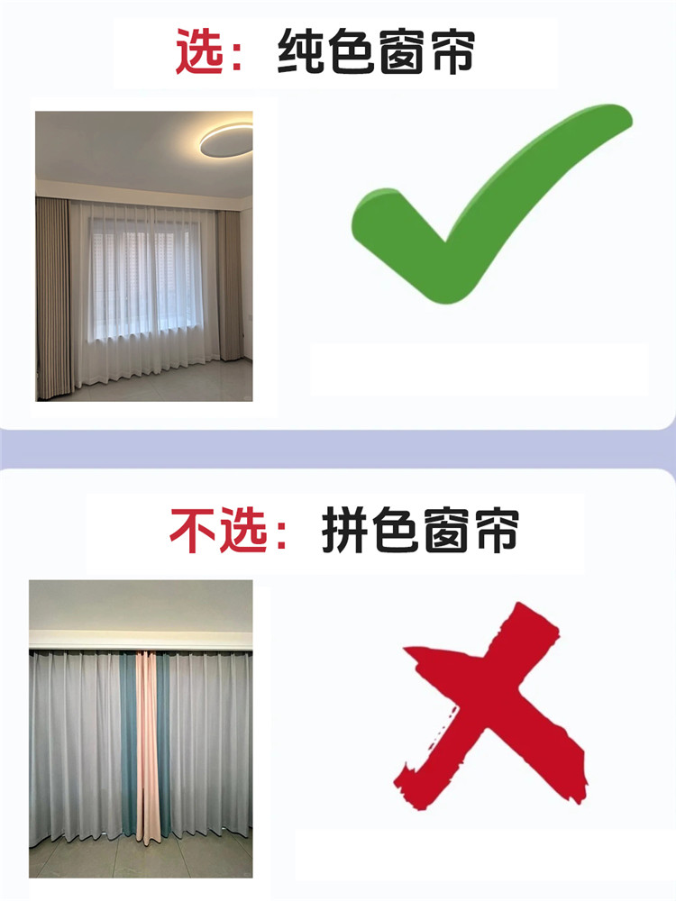 裝修避坑,裝修選材