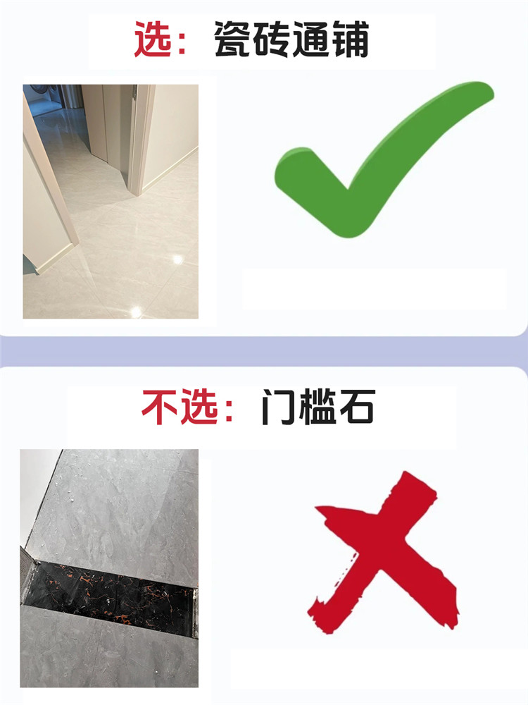 裝修避坑,裝修選材