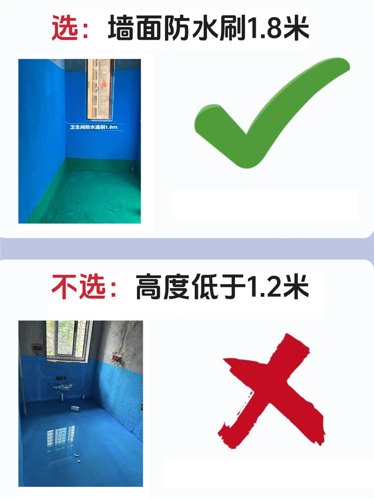 裝修避坑,裝修選材