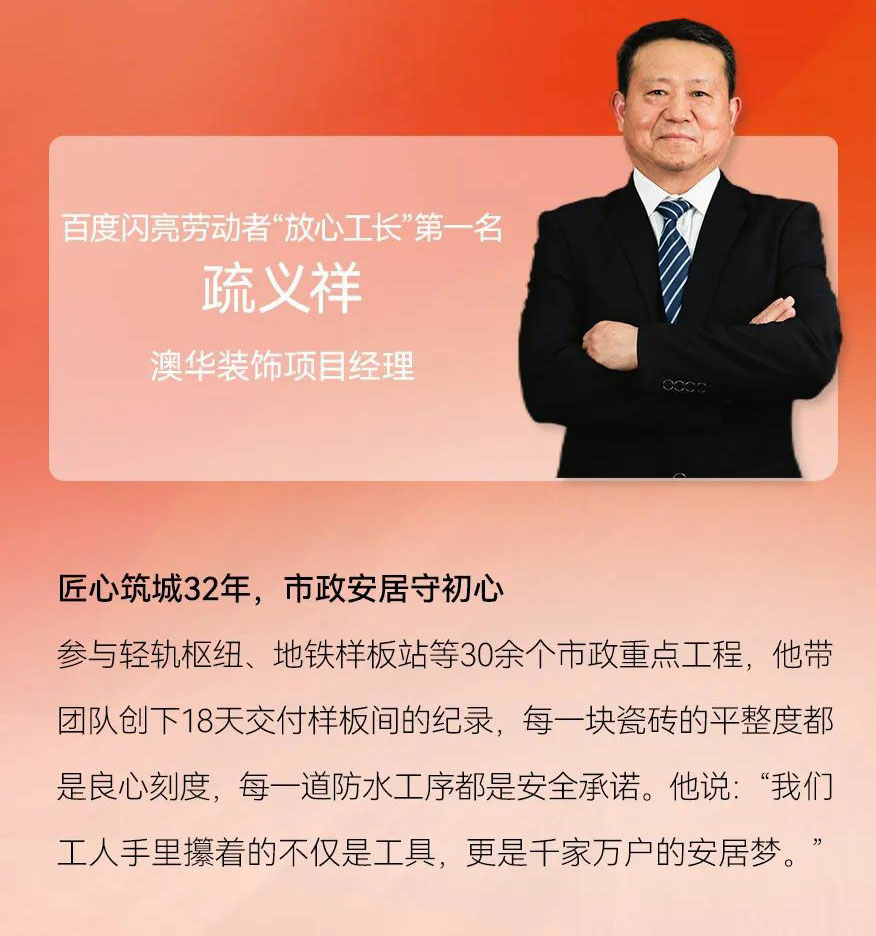 澳華裝飾,武漢裝修設計,武漢室內設計 澳華裝飾,武漢裝修設計,武漢室內設計
