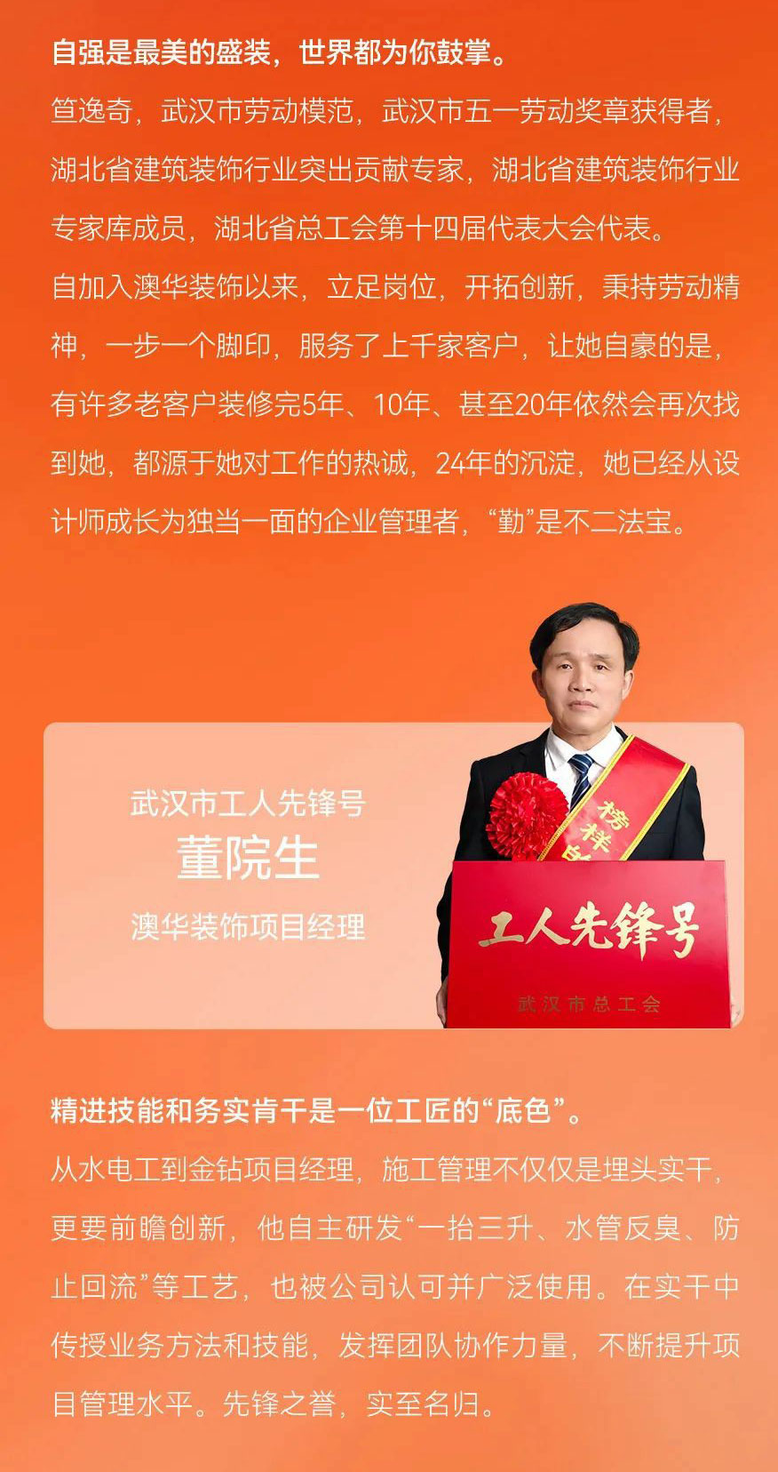 澳華裝飾,武漢裝修設計,武漢室內設計 澳華裝飾,武漢裝修設計,武漢室內設計