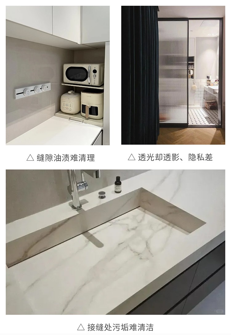 網紅翻車,室內設計