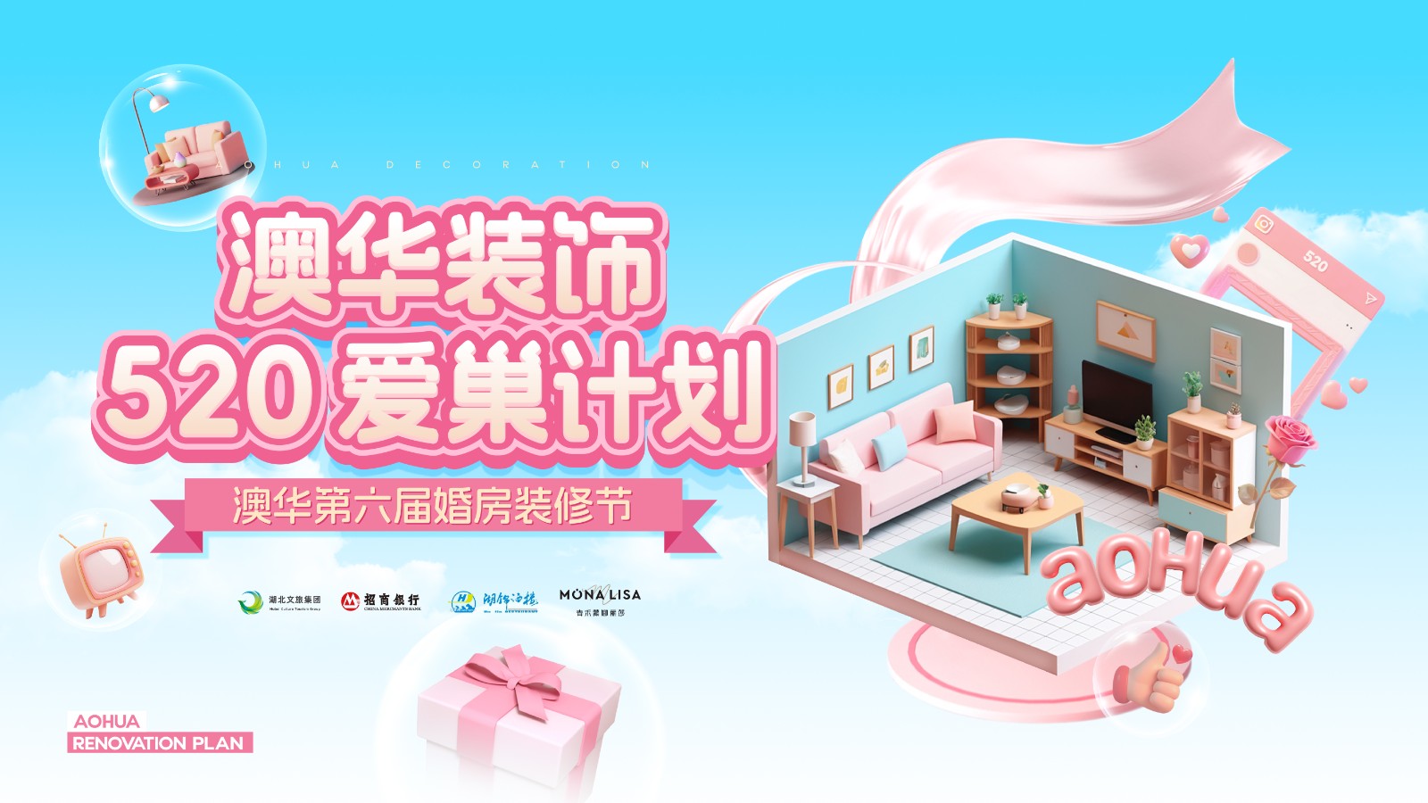 新房裝修,武漢室內(nèi)設(shè)計