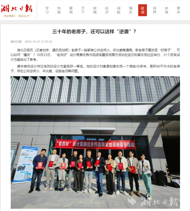 舊房全改,老房全房翻新,二手房全房翻新 舊房全改,老房全房翻新,二手房全房翻新