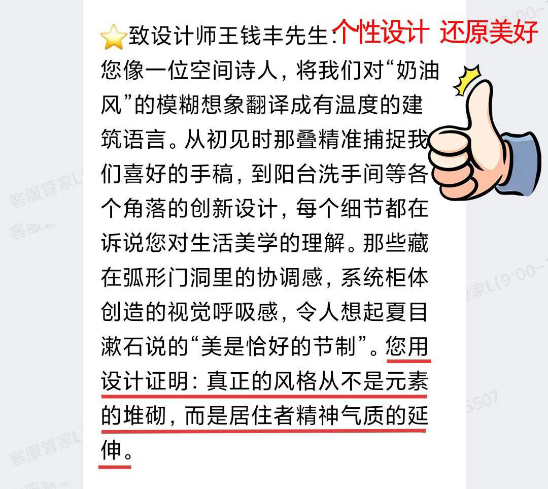 澳華裝飾好不好,澳華裝飾口碑怎么樣