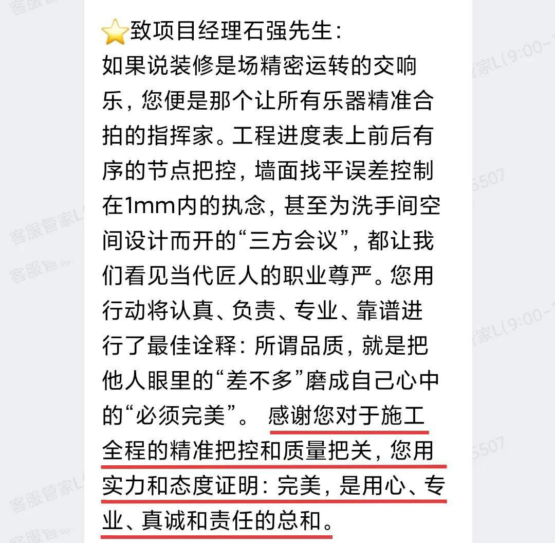 澳華裝飾好不好,澳華裝飾口碑怎么樣