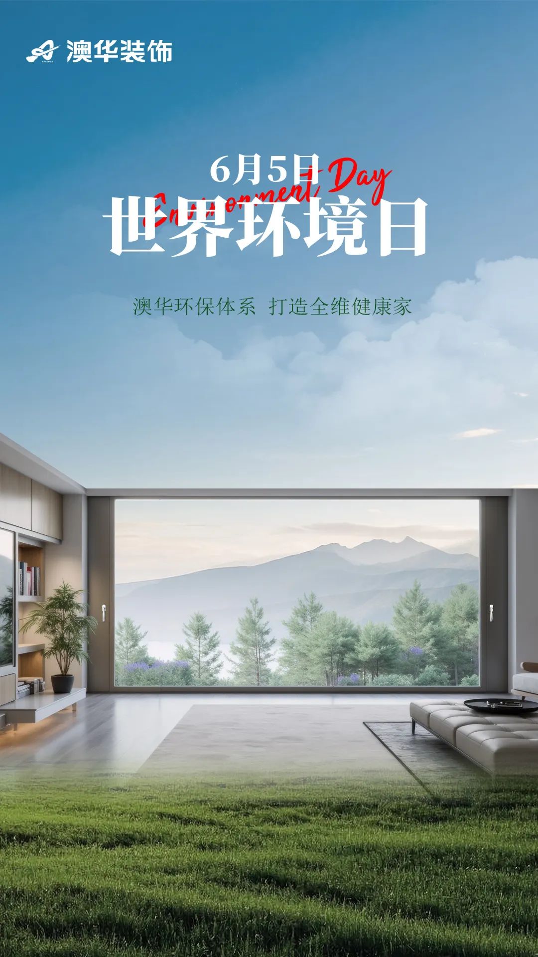 環保裝修,環保材料,武漢裝修設計 環保裝修,環保材料,武漢裝修設計