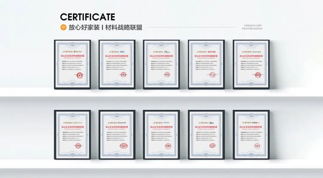 環保裝修,環保材料,武漢裝修設計 環保裝修,環保材料,武漢裝修設計