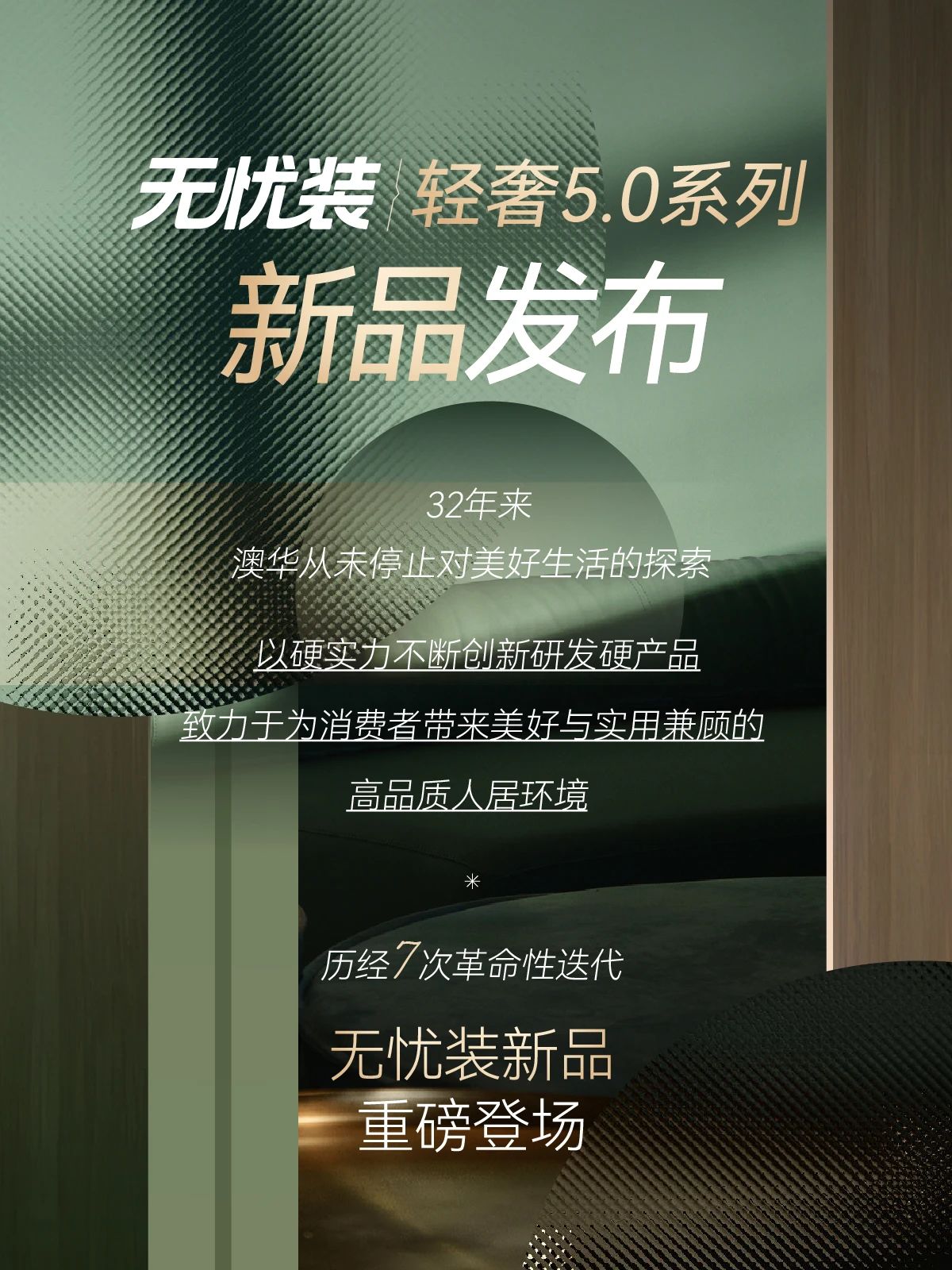 澳華裝飾,武漢裝修設計,澳華無憂裝 澳華裝飾,武漢裝修設計,澳華無憂裝