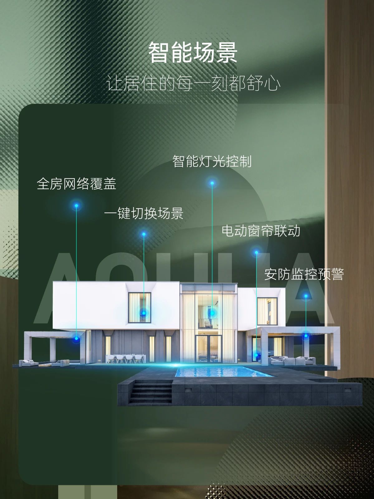 澳華裝飾,武漢裝修設計,澳華無憂裝 澳華裝飾,武漢裝修設計,澳華無憂裝