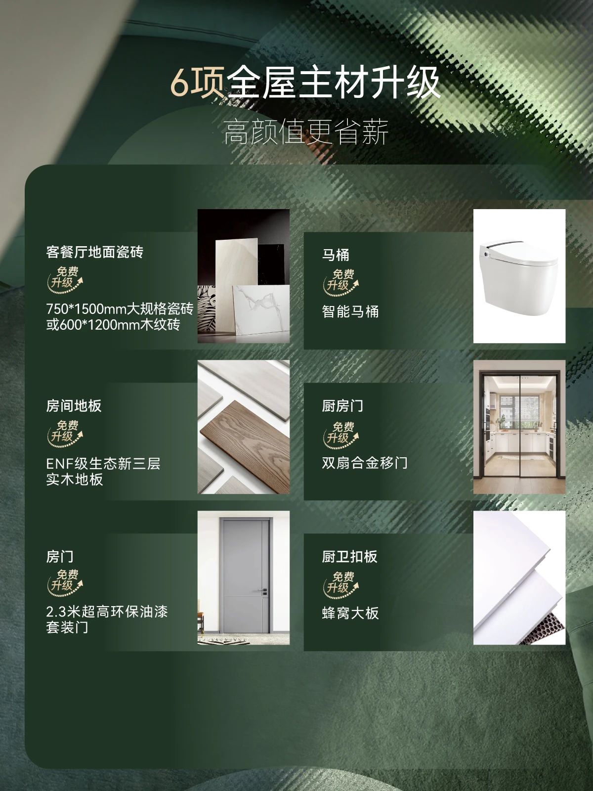 澳華裝飾,武漢裝修設計,澳華無憂裝 澳華裝飾,武漢裝修設計,澳華無憂裝