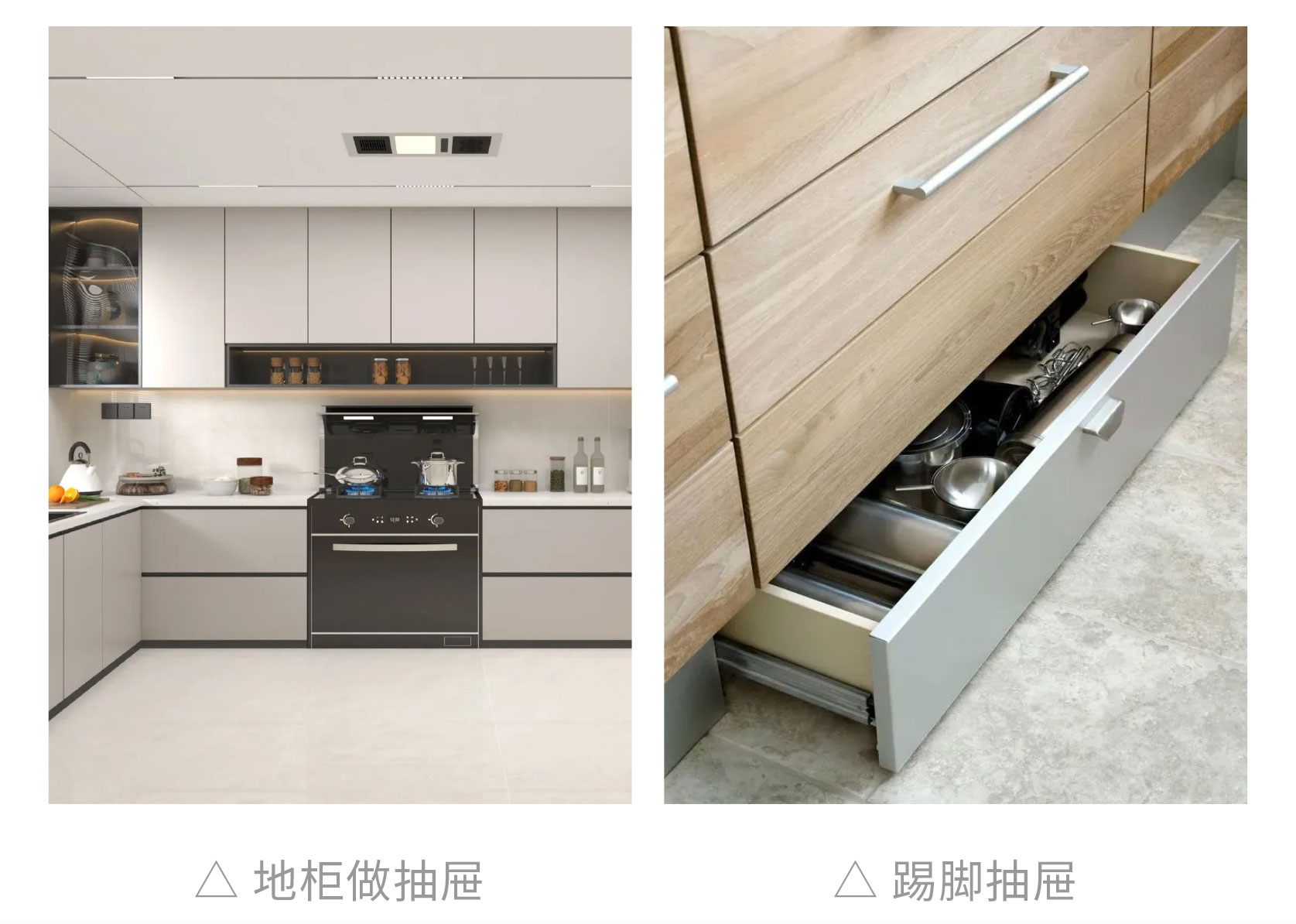 廚房裝修避坑,廚房好用設計