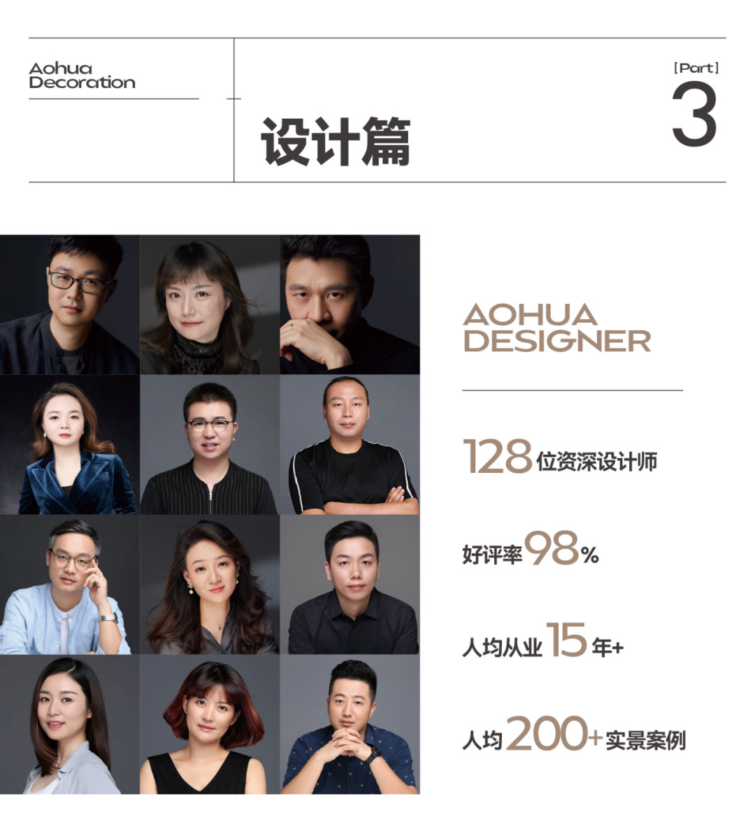 澳華裝飾,武漢裝修公司,武漢裝修設計 澳華裝飾,武漢裝修公司,武漢裝修設計