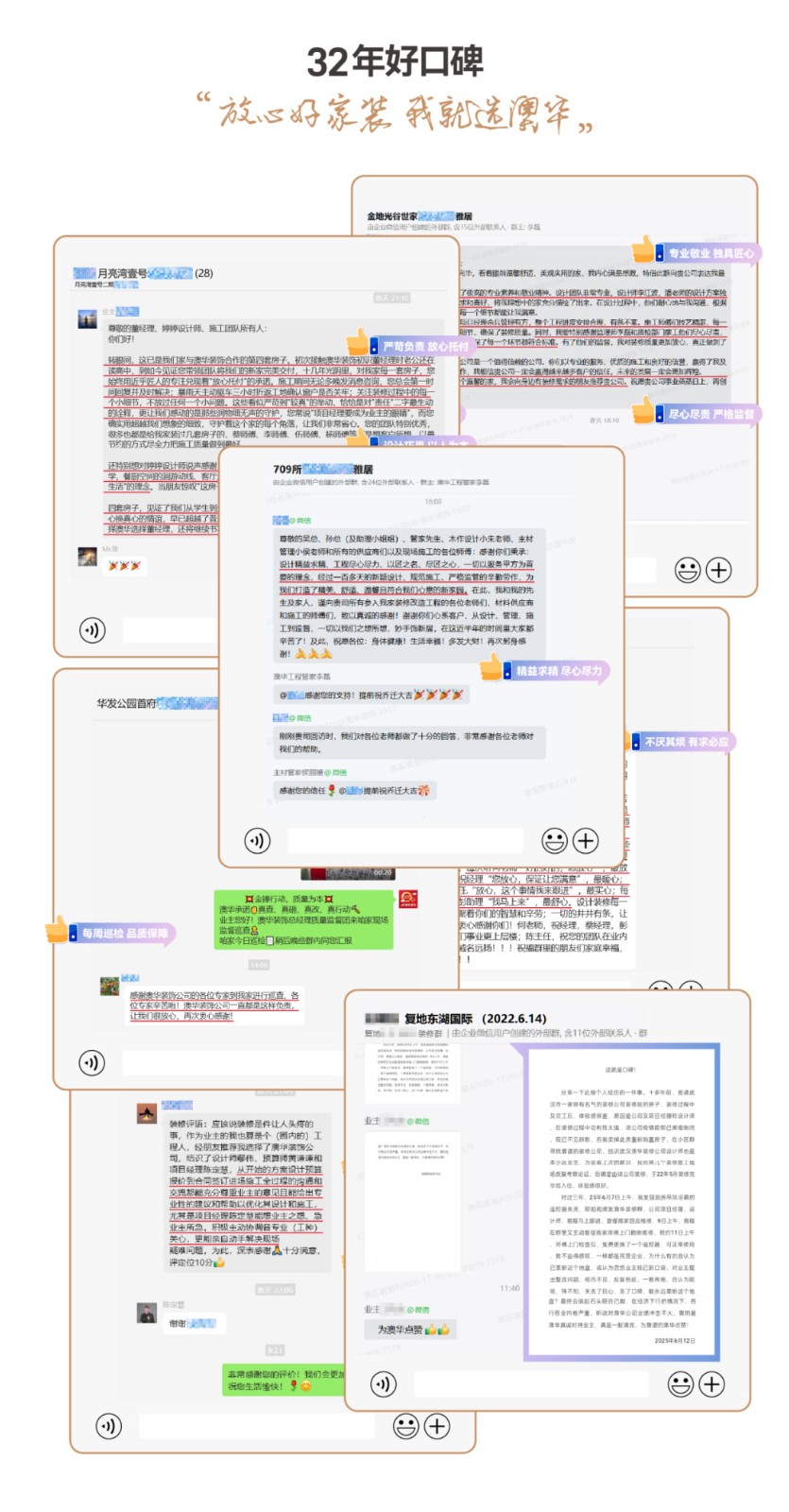 澳華裝飾,武漢裝修公司,武漢裝修設計 澳華裝飾,武漢裝修公司,武漢裝修設計