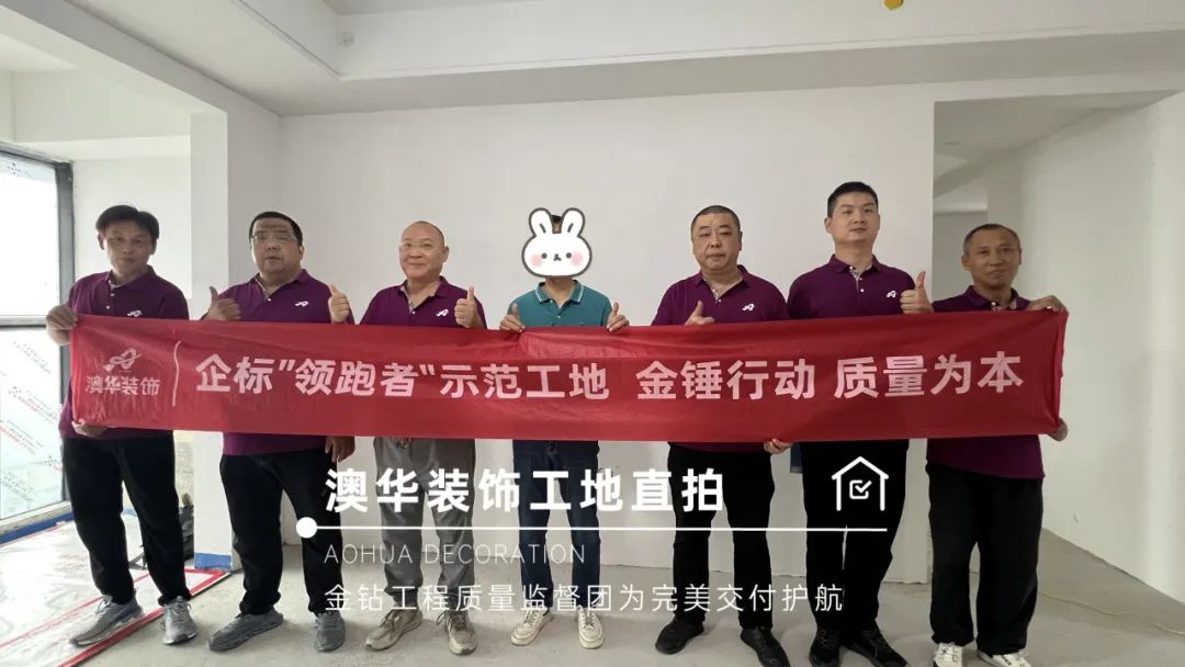 工地巡檢,裝修驗收,裝修施工