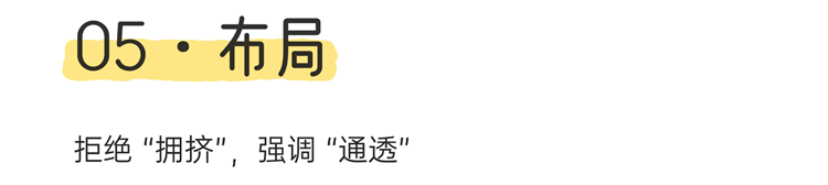奶油風(fēng)裝修,奶油風(fēng)避坑,奶油風(fēng)翻車