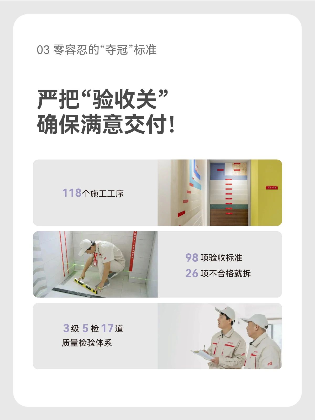 武漢裝修,品質裝修,武漢室內設計 武漢裝修,品質裝修,武漢室內設計