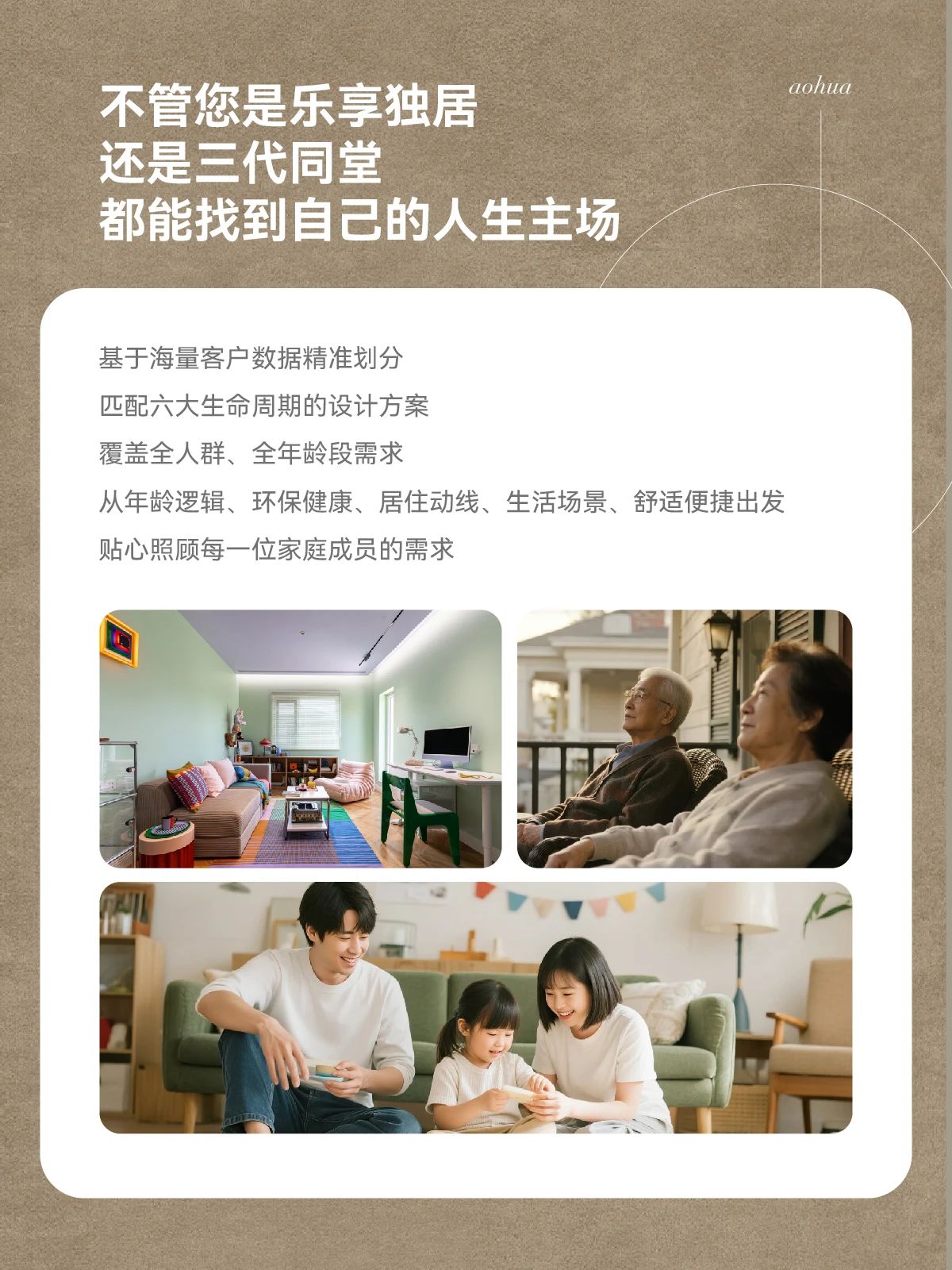 武漢裝修,品質(zhì)裝修,武漢裝修設(shè)計(jì)